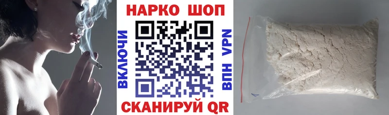 Где купить наркотики Геленджик Alpha-PVP  Меф мяу мяу  МАРИХУАНА  COCAIN 