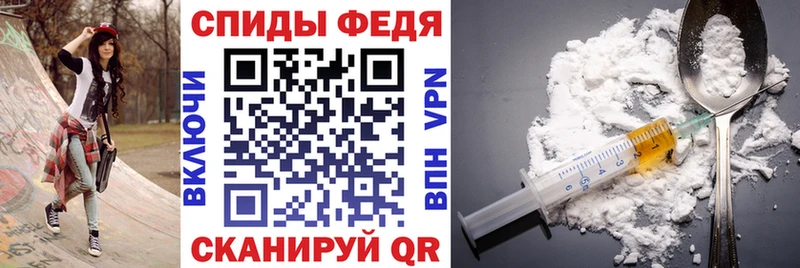 купить   Геленджик  блэк спрут как зайти  АМФ Розовый 