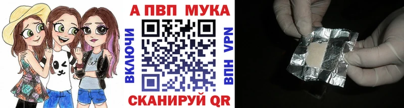 Alpha-PVP Соль  мега tor  Геленджик 