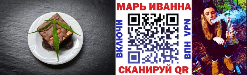 Еда ТГК конопля Геленджик