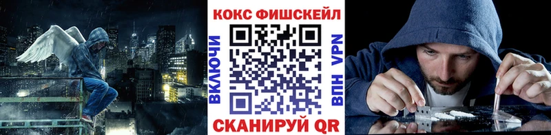 COCAIN Колумбийский  Геленджик 
