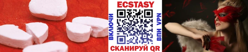 закладки  Геленджик  Ecstasy таблы 
