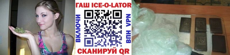 закладка  Геленджик  Гашиш убойный 