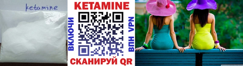 Кетамин ketamine  продажа наркотиков  Геленджик 