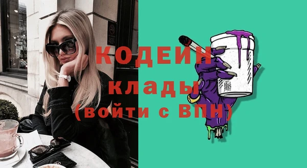 синтетический гашиш Верхний Тагил
