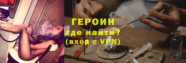 синтетический гашиш Верхний Тагил