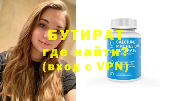 синтетический гашиш Верхний Тагил