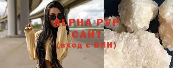 синтетический гашиш Верхний Тагил