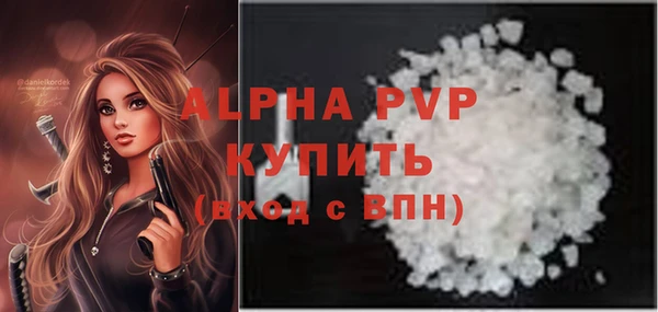 синтетический гашиш Верхний Тагил