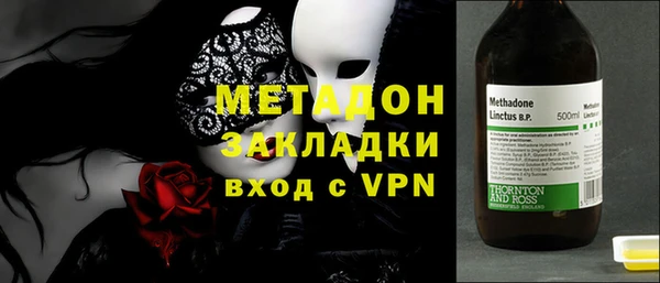 синтетический гашиш Верхний Тагил