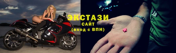 синтетический гашиш Верхний Тагил