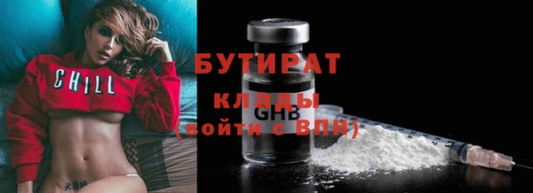 дживик Волоколамск