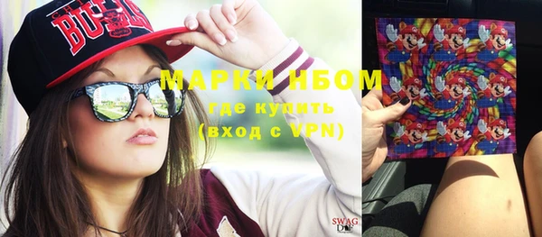 синтетический гашиш Верхний Тагил