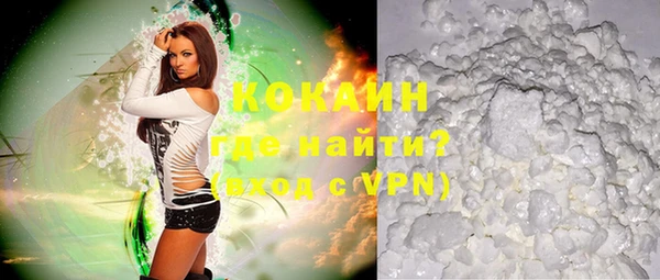 синтетический гашиш Верхний Тагил