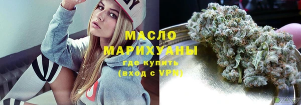 синтетический гашиш Верхний Тагил