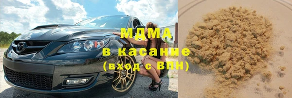 синтетический гашиш Верхний Тагил