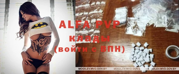 a pvp Верея