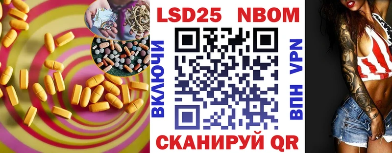 Лсд 25 экстази кислота  Геленджик 