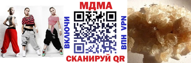 blacksprut зеркало  Геленджик  MDMA молли 