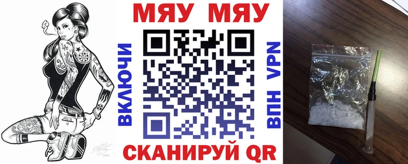 цены   Геленджик  МЕФ 4 MMC 