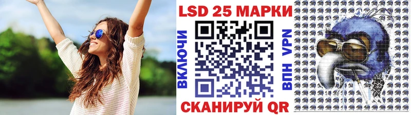 ссылка на мегу как войти  Геленджик  Наркотические марки 1500мкг 